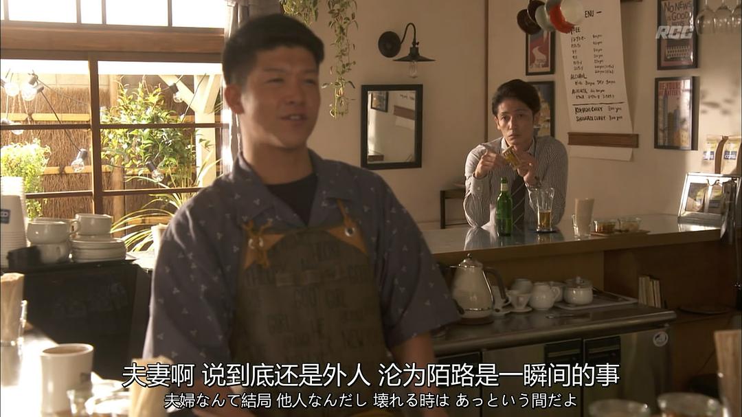 《有家可归的恋人们》剧照第1张图片 《有家可归的恋人们》剧照第1张图片