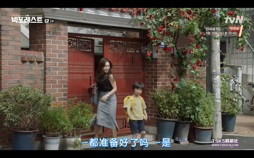 《大林》剧照第1张图片 《大林》剧照第1张图片