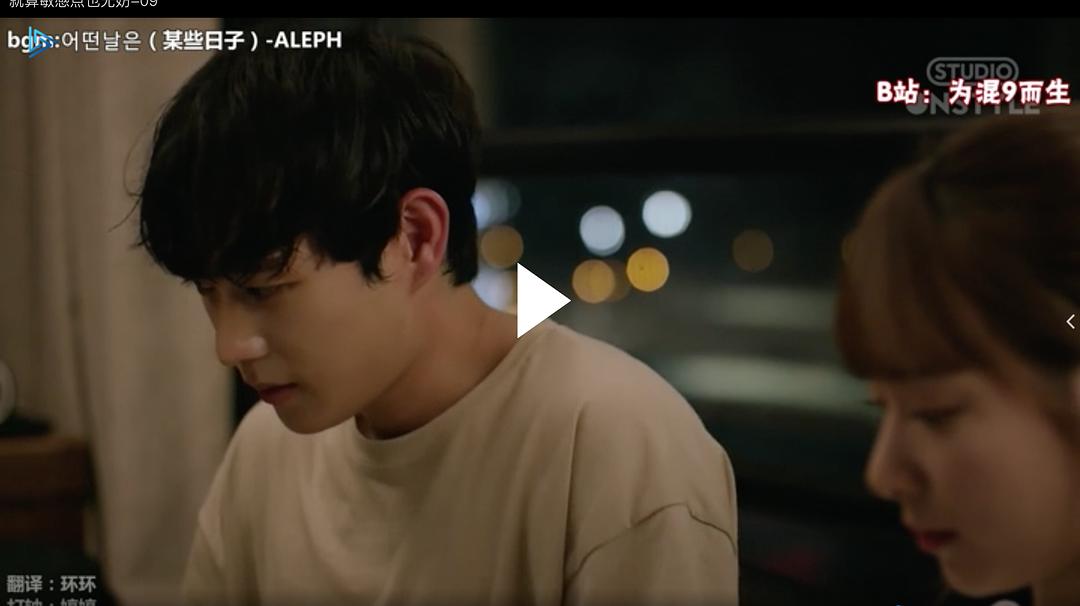 《就算敏感点也无妨》剧照第1张图片 《就算敏感点也无妨》剧照第1张图片