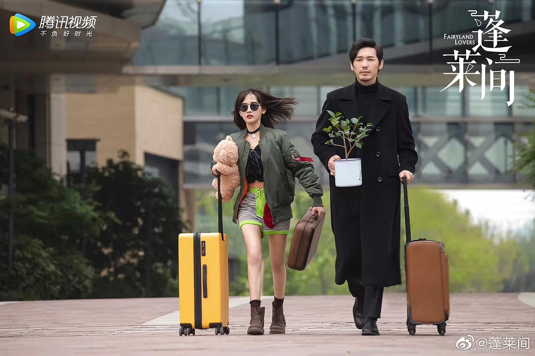 《蓬莱间》海报第1张图片 《蓬莱间》海报第1张图片