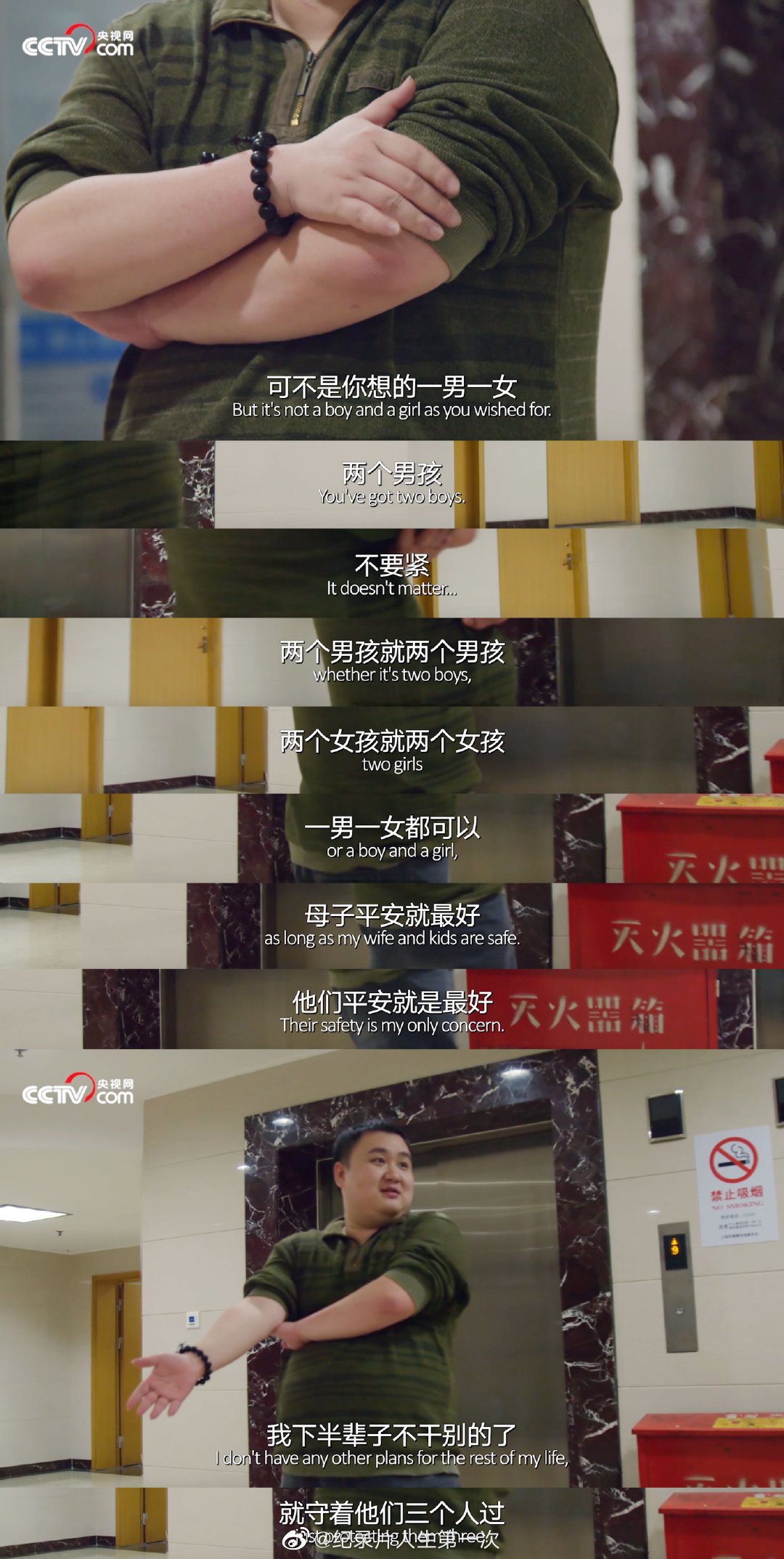 《人生第一次》海报第1张图片 《人生第一次》海报第1张图片